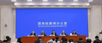 權威發(fā)布 | 2018年工業(yè)通信業(yè)發(fā)展情況