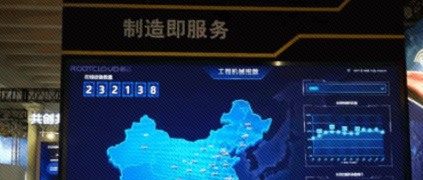 降溫、企穩、換擋、提質——從挖掘機指數的“U形曲線”看中國經濟華麗“轉彎”