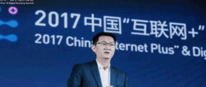 馬化騰：根云工業互聯網平臺跨行業賦能成標桿