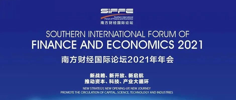 護航“數(shù)字中國”，樹根格致用“工業(yè)區(qū)塊鏈”打了個樣