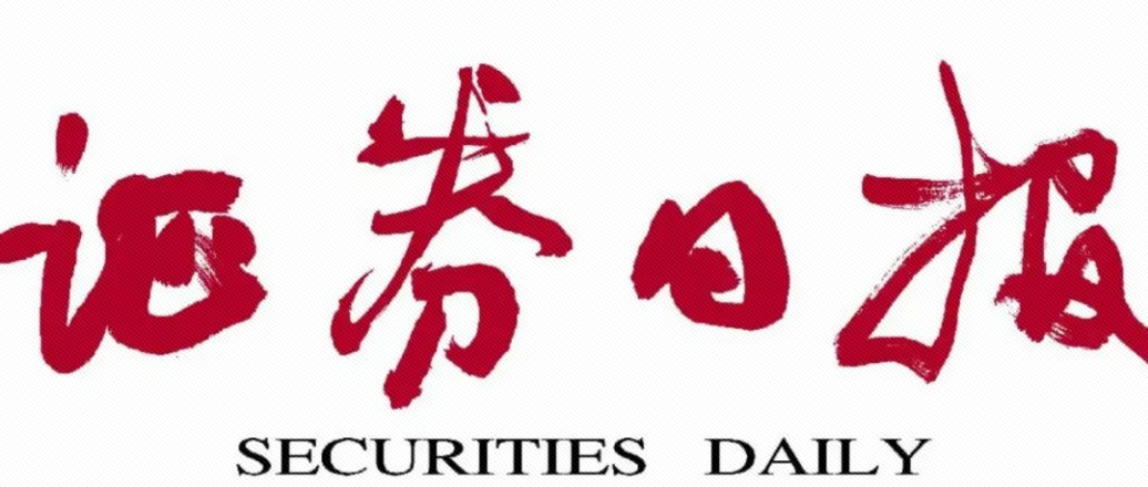 工信部：一季度工業(yè)經(jīng)濟(jì)呈現(xiàn)四大亮點(diǎn)