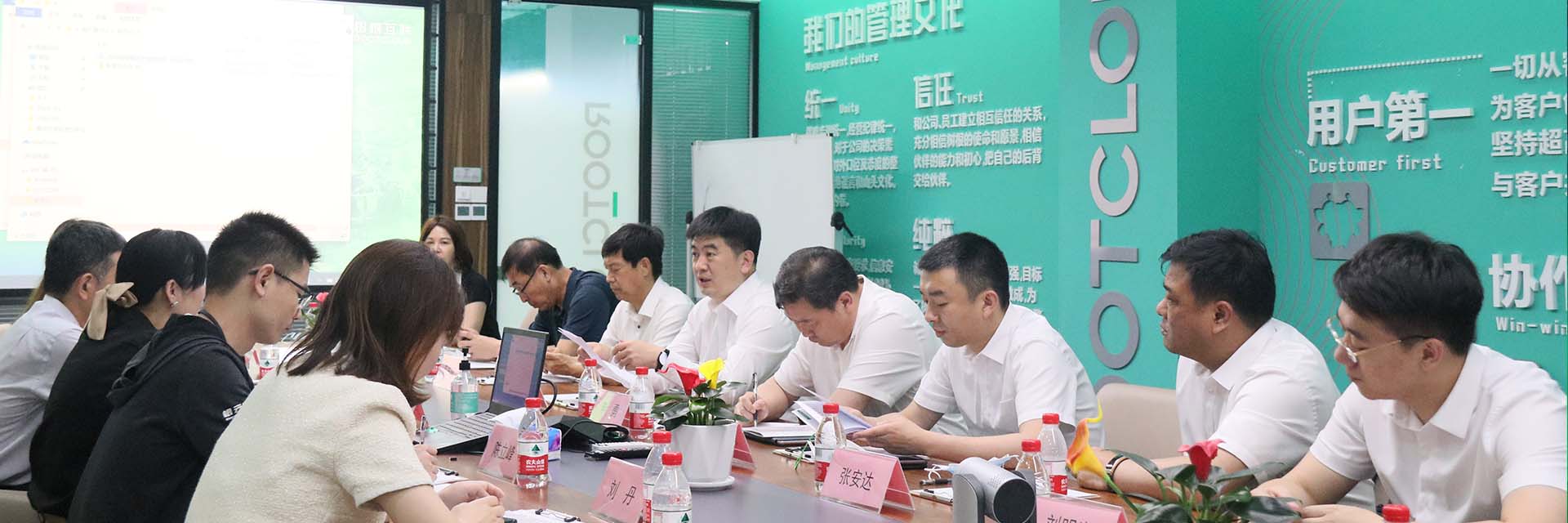 伊春市副市長趙立濤一行蒞臨樹根互聯(lián)調(diào)研座談