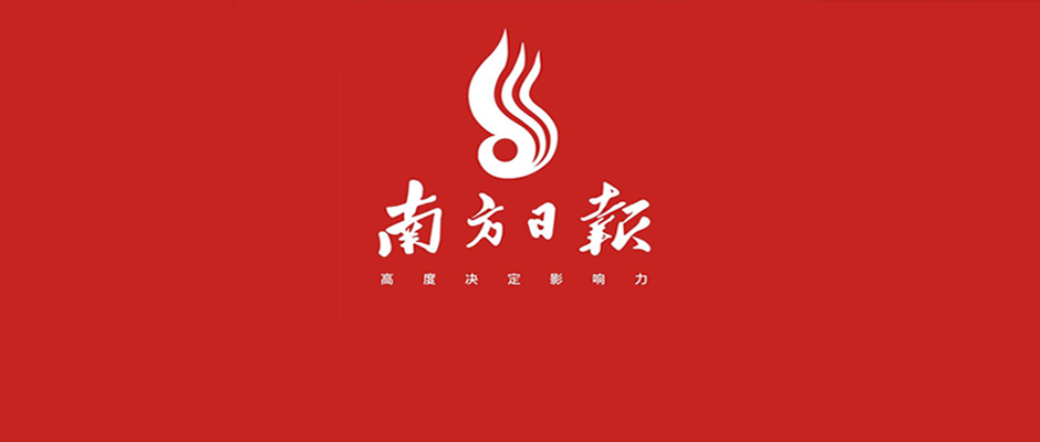 《南方日報》對話樹根互聯：在“元宇宙”里，制造業還能這樣決策！